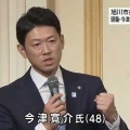 【旭川市長選】立憲民主党 自民党市長に対抗馬出さず【動画】