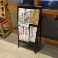 豊洲市場 やじ満368