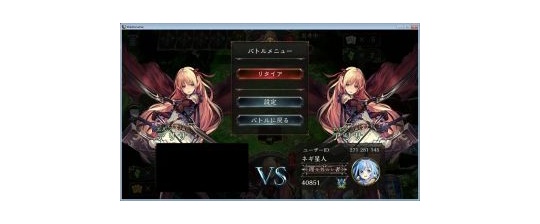 シャドウバース攻略帝国 シャドウバース攻略帝国