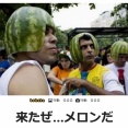 「ボケて(bokete)」が9月でサービス終了　18年の歴史に幕