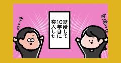 【久しぶりのエッセイです！：しばたまの日常】