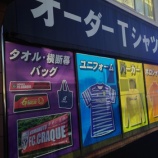 『GRACAは明日の15時まで!』の画像