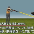 【熊被害多発】クマ対策で防衛省、自衛隊派遣か