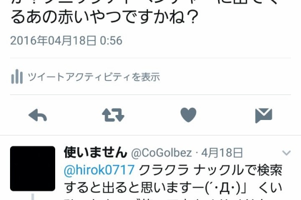 クラクラ攻略解体新書 C Magazines