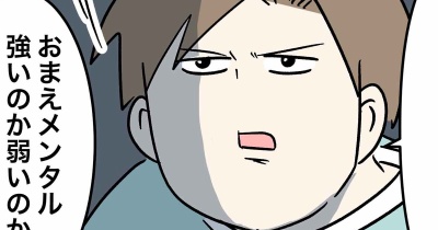 ゴリっと行ったあとは大体夢とか存在しない記憶とか現実とか見るようになる