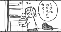びっくりしたこと