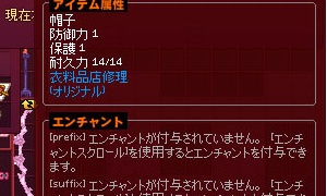 irusyaじゃなくてirusha!!訓令式からヘボン式