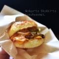 ベーコンチーズバーガー