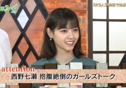 【衝撃】西野七瀬のウインクがかわいすぎてヤバいｗｗｗ※動画あり