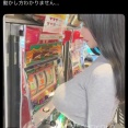 【画像】乳でスロット打つ女、現れるwww