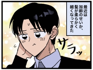 加齢による突然変異