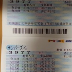 宝くじ当選！ＭＥＭＯ．ＣＯＭ