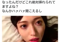 Youtubeのコメント欄にヤバいのがいる Youtuberの日常