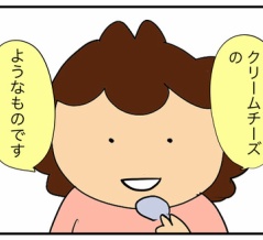 代替クリームチーズ