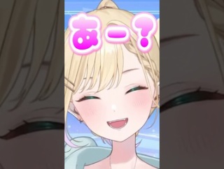 【ぶいすぽ】難しい事はよくわからないのあちゃん