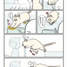 進めない戻れない