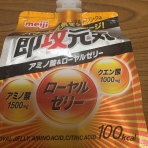 ･*:.｡❁川蝉の巣作り･*:.｡❁