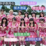 『[ノイミー] 6/6開催「CHAGU CHAGU ROCK FESTIVAL 2026」終了後のメンバーポストまとめ』の画像