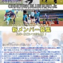 4月18日（土）は、北見南町グラウンドで練習