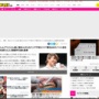 楽しんごさん、芸能界引退へ「お仕事が全く無く収入も底を尽いた」 最後にペット会社社長への襲撃を示唆