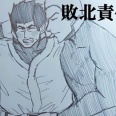 『敗北責任』をデジケットで販売しました！