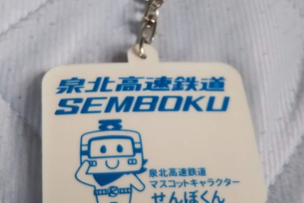 泉北高速鉄道　ノート 泉北高速は本当に日本一運賃が高いのか② : 702鉄道ノート