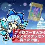 ゆそっぷの遊戯王ブログ(02環境・RUSH)