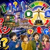【永遠の謎】駅前にスタバがあれば都会？ヨドバシがあれば都会？基準が割れすぎる