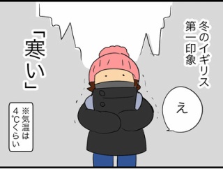 とにかく楽しい英国②「手ぶくろを買いに」