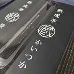 たかはし美容室のブログ