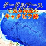 全て疑え