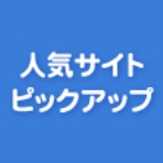芸能人の気になる噂