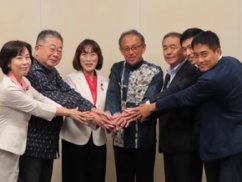 【速報】玉城デニー、今日も仕事を投げ出して東京の共産党と社民党に笑顔で挨拶回りｗｗｗｗ