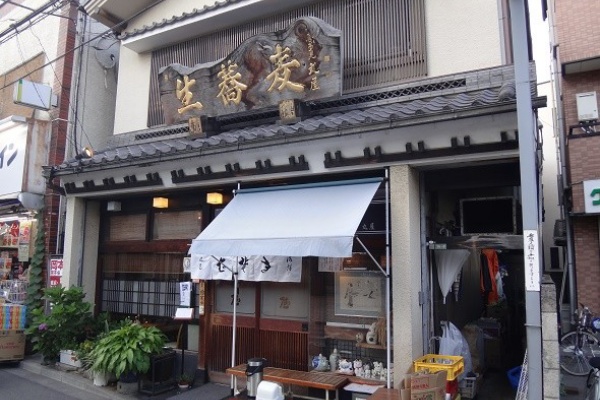 狛江 喜多見で食べ歩き 丸屋 喜多見