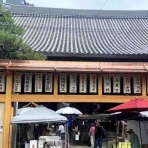 みずほあられ お留守番犬さくらの独り言