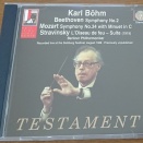 ベームのモーツァルトと火の鳥