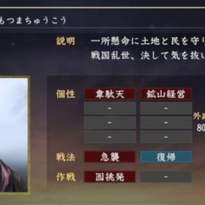 男衾三郎絵詞】鎌倉武士蛮族説とかいう幻想 : ニワカ歴史オタが語る