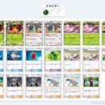 PokePoke Dark Tournament Deck