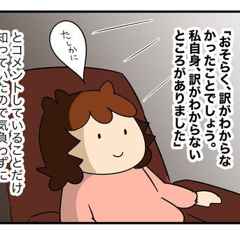 テキサスで観た 映画「君たちはどう生きるか」