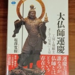 ソルティはかた、かく語りき