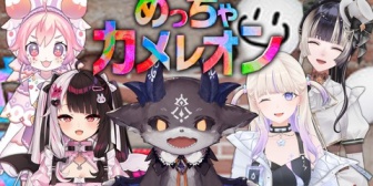 【にじホロ】でび「なんだこのめんばー！？でこらぼする」→マジで何だこのメンバー！？【7/19(日)20:00~】