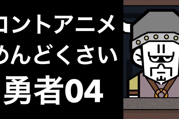 絵星日記 エボシニッキ 絵星日記 エボシニッキ