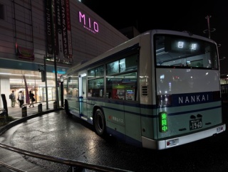 今日の乗車記録（通勤）