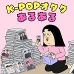 BUSONコンテンツ