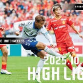 レイソルショックを払拭して