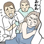 ひかさん一家でゴゴッゴッー！