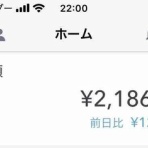 くろのお金ブログ