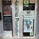 ハウジングプロモーション川田のブログ