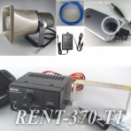 手ぶら拡声器　なんず（南豆無線電機）ブログ