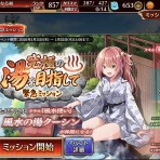 かどの千年戦争アイギスブログ